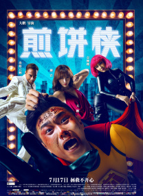 国产精品一区二区av